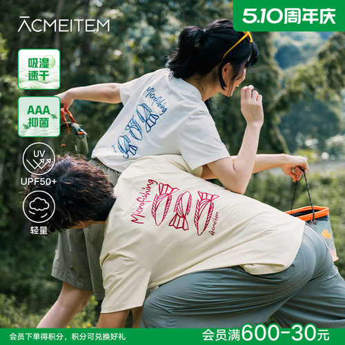 ACMEITEM爱棵米 户外夏亲子速干后背印花短袖T恤防晒透气合体男女