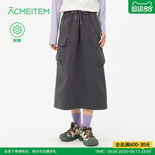 ACMEITEM爱棵米 新款户外工装A字长裙合体显瘦休闲半身裙女士