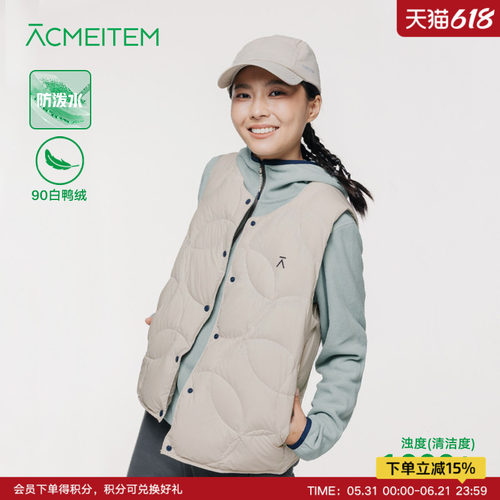 ACMEITEM爱棵米 秋冬防泼水葫芦格羽绒马甲合体保暖内胆背心男女