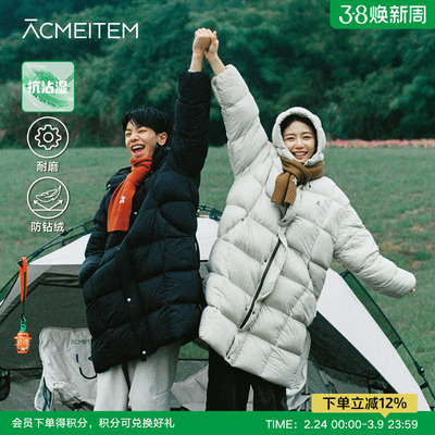 ACMEITEM爱棵米 户外长款连帽羽绒衣保暖防泼水吐司羽绒服男女