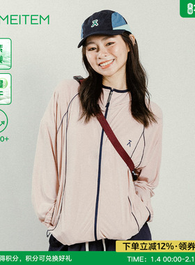 ACMEITEM爱棵米 户外亲子防晒上衣可调节宽松速干防晒外套男女