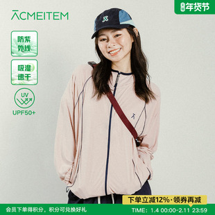 ACMEITEM爱棵米 户外亲子防晒上衣可调节宽松速干防晒外套男女