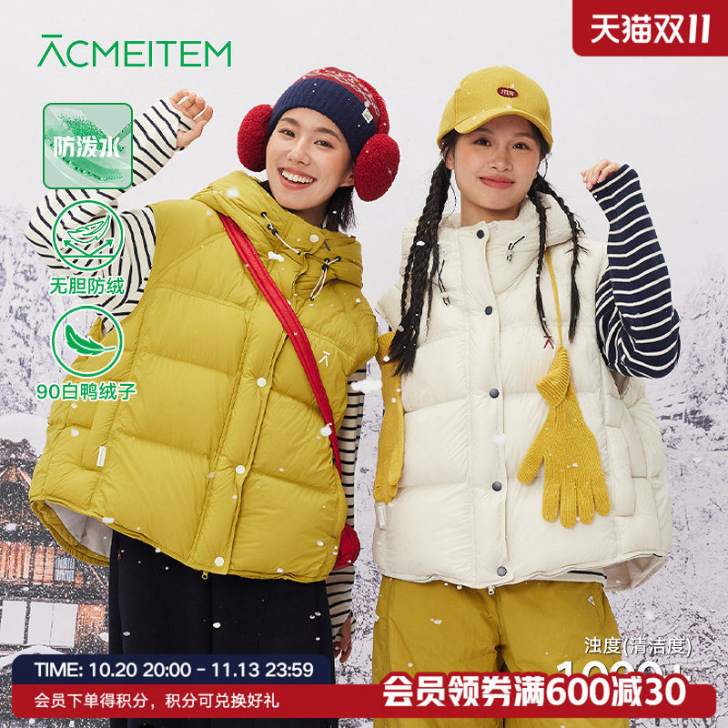 ACMEITEM爱棵米 轻量冬季连帽羽绒马甲防泼水保暖百搭宽松背心女