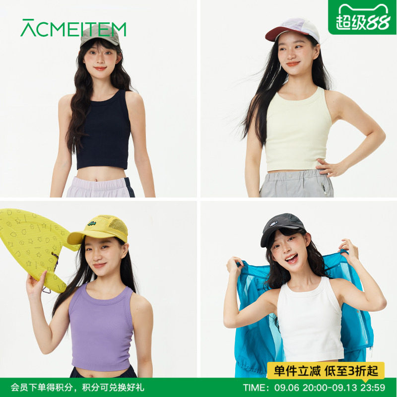 ACMEITEM爱棵米 户外彩色亲肤运动背心带胸垫内搭修身吊带上衣女