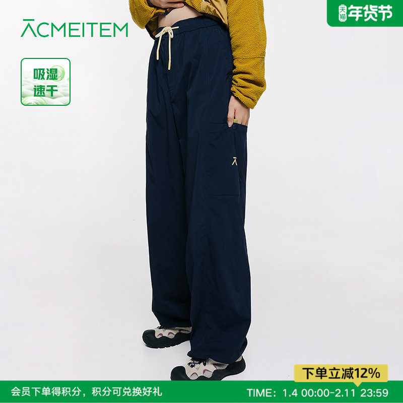 ACMEITEM爱棵米 户外运动吸湿速干直筒长裤休闲微宽松裤子男女