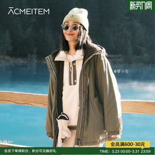 加绒派克服男女 中长款 ACMEITEM爱棵米 亲子连帽休闲夹克外套扩版