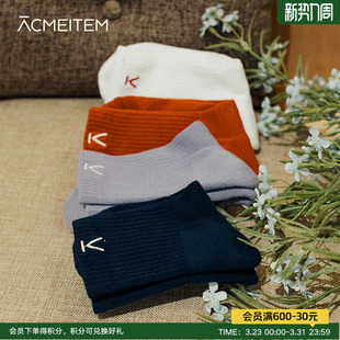 ACMEITEM爱棵米 亲子成人儿童保暖袜子 新年款