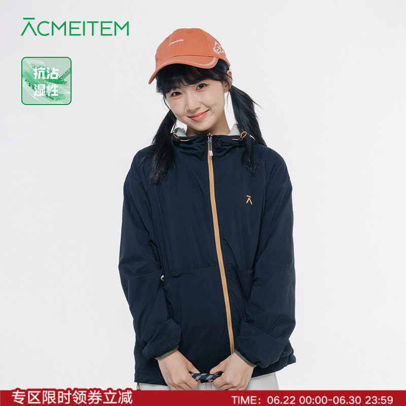 ACMEITEM爱棵米 户外亲子连帽外套登山运动宽松夹克上衣男女