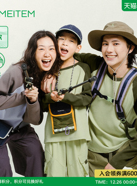 ACMEITEM爱棵米 户外亲子宽松华夫格长袖T恤拼色插肩袖上衣男女