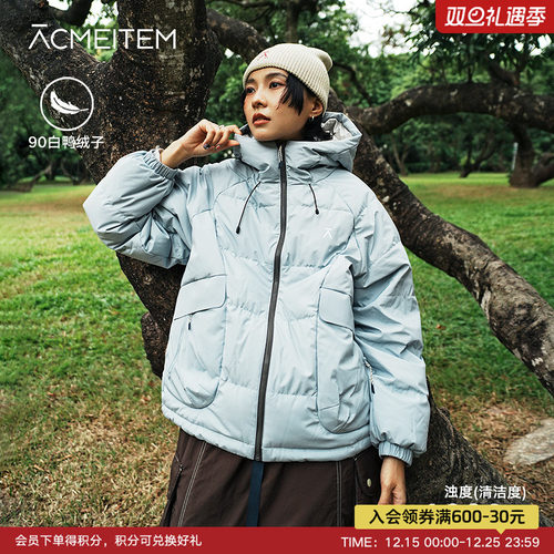 ACMEITEM爱棵米 秋冬户外骑行保暖连帽羽绒服休闲运动羽绒衣男女