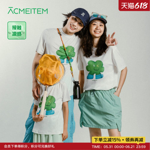 ACMEITEM爱棵米 户外亲子米米油画T恤合体接触凉感短袖上衣男女