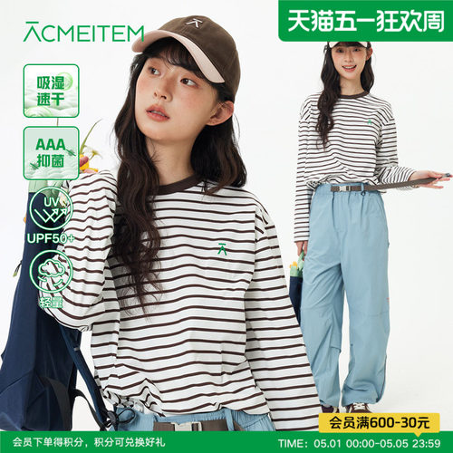 ACMEITEM爱棵米 速干轻量防晒运动长袖T恤彩色条纹宽松速干衣男女