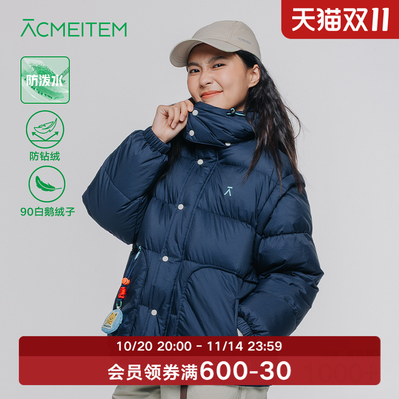 ACMEITEM爱棵米 冬防泼水可拆卸马甲羽绒服90鹅绒宽松羽绒衣男女