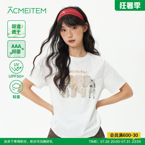 ACMEITEM爱棵米 户外轻量速干森林印花短袖T恤运动休闲宽松上衣女