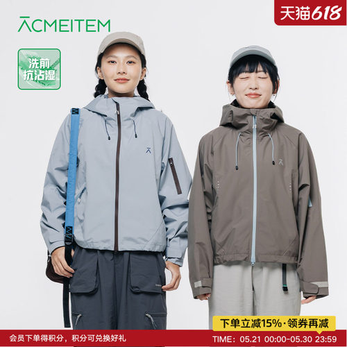 ACMEITEM爱棵米 户外女士连帽夹克骑行外套运动休闲扩版上衣