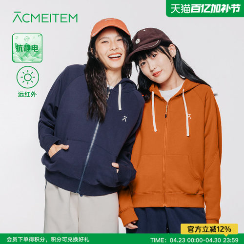 ACMEITEM爱棵米 城市户外休闲针织连帽外套保暖加绒上衣女