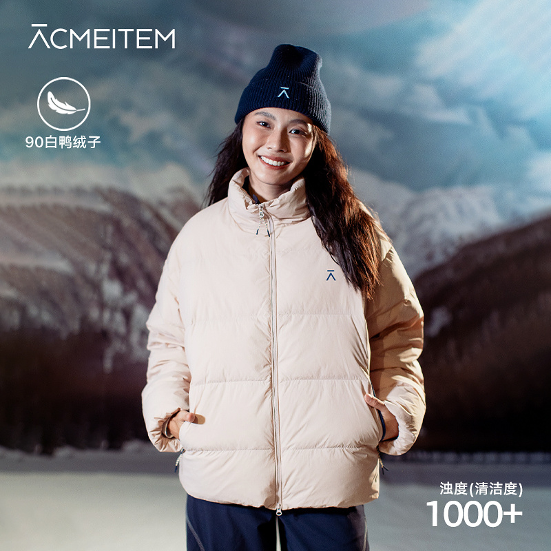 ACMEITEM爱棵米 冬季亲子立领羽绒服保暖轻量宽松面包羽绒服男女