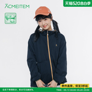 ACMEITEM爱棵米 户外亲子连帽外套登山运动宽松夹克上衣男女
