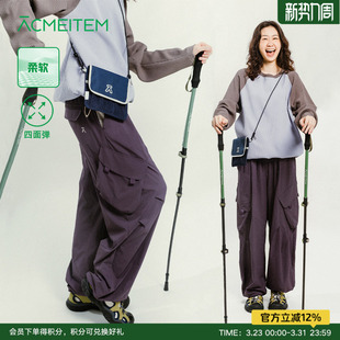 宽松四面弹阔腿长裤 长裤 子男女 户外情侣工装 ACMEITEM爱棵米