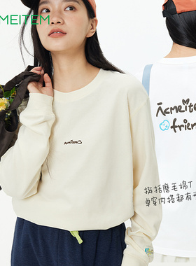 ACMEITEM爱棵米 26新款绣花磨毛圆领长袖T恤休闲宽松内搭打底女