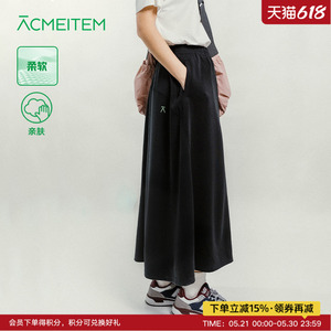 ACMEITEM爱棵米 户外针织半身裙女士显瘦休闲运动百搭宽松裙子