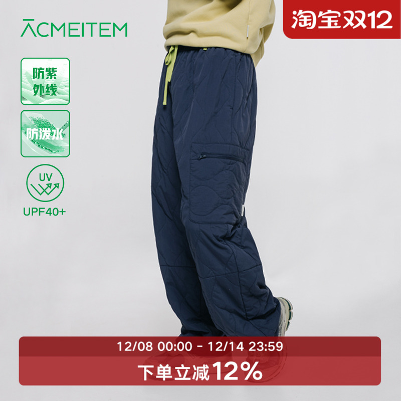 ACMEITEM爱棵米 户外亲子夹棉长裤防泼水保暖可调节加棉裤子男女