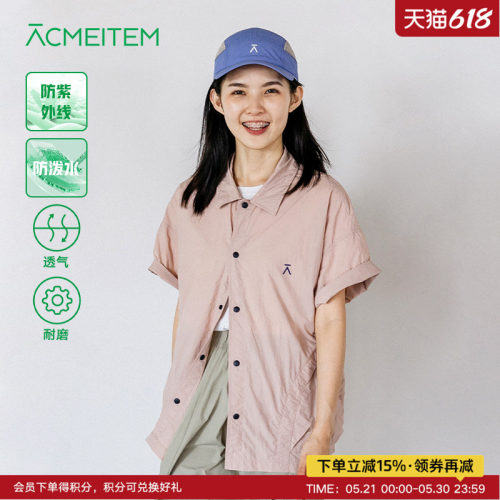 ACMEITEM爱棵米 户外情侣轻量防泼水衬衫防紫外线短袖衬衣男女