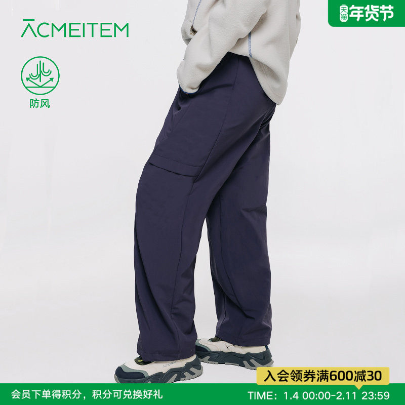 ACMEITEM爱棵米 户外秋冬亲子防风骑行徒步长裤宽松加绒裤子男女,户外/登山/野营/旅行用品,户外休闲裤,淘宝优惠券,粉丝福利购,淘宝优惠卷