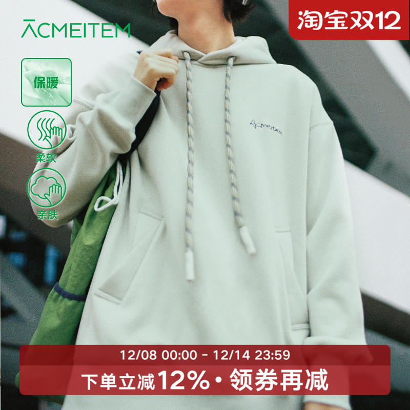 ACMEITEM爱棵米 户外情侣连帽卫衣抓绒宽松柔软运动上衣男女多色