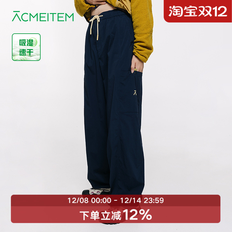 ACMEITEM爱棵米 户外运动吸湿速干直筒长裤休闲微宽松裤子男女