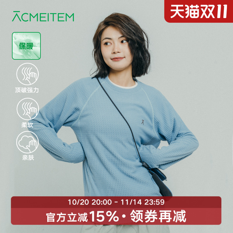 ACMEITEM爱棵米 亲子户外水波纹针织衫圆领套头柔软套头卫衣男女