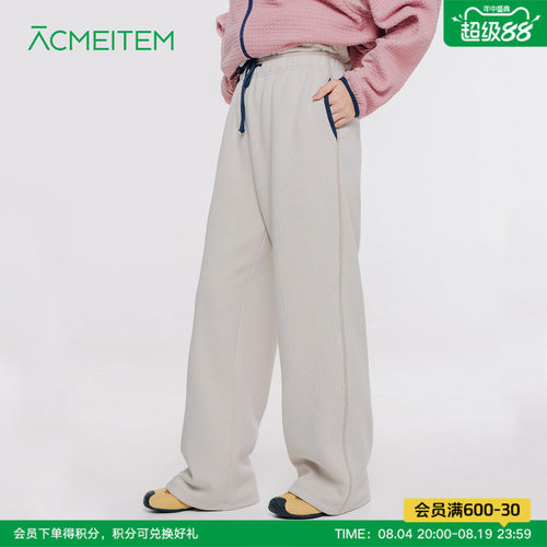ACMEITEM爱棵米 秋冬休闲垂坠感直筒针织长裤宽松加绒卫裤男女