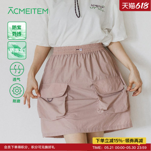 爱棵米轻量防泼水工装短裙