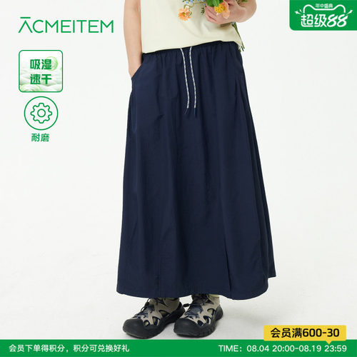 ACMEITEM爱棵米 户外风吸湿速干耐磨半身裙休闲运动A字宽松长裙女