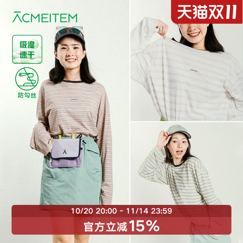 ACMEITEM爱棵米 户外亲子速干条纹长袖T恤吸湿宽松运动上衣男女