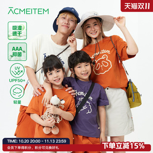 ACMEITEM爱棵米 户外亲子轻量速干动物印花短袖T恤运动宽松男女