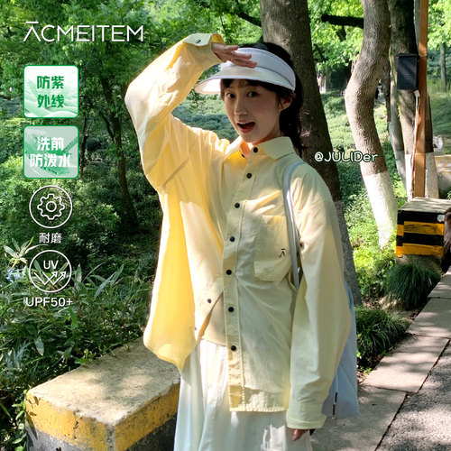 ACMEITEM爱棵米 户外轻量防泼水休闲长袖衬衫宽松防晒衬衣男女