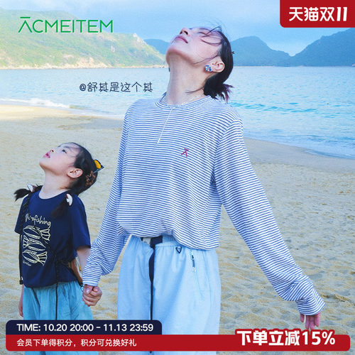 ACMEITEM爱棵米 户外运动轻量条纹长袖T恤宽松莱赛尔宽松罩衫女
