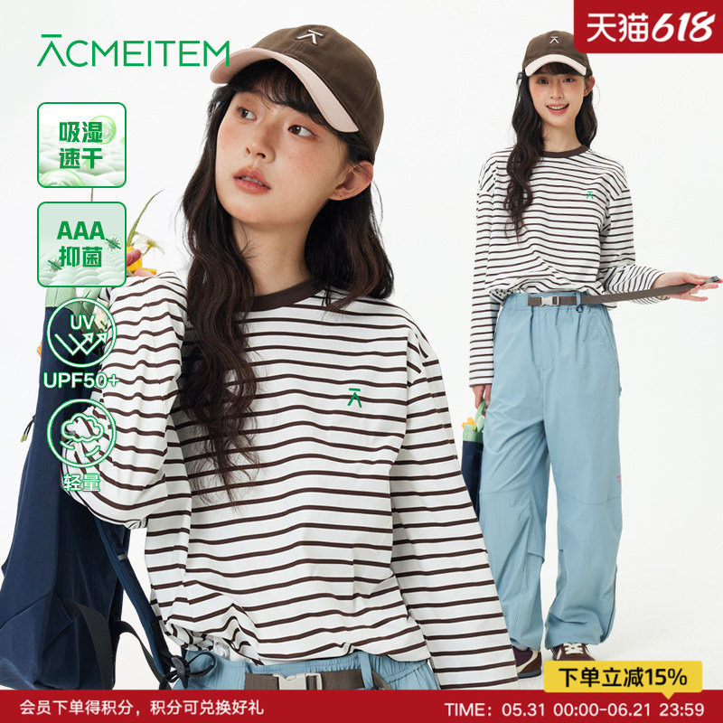 ACMEITEM爱棵米 速干轻量防晒运动长袖T恤彩色条纹宽松速干衣男女