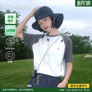 ACMEITEM爱棵米 拼色运动登山防晒T恤抑菌女士上衣 户外速干短袖