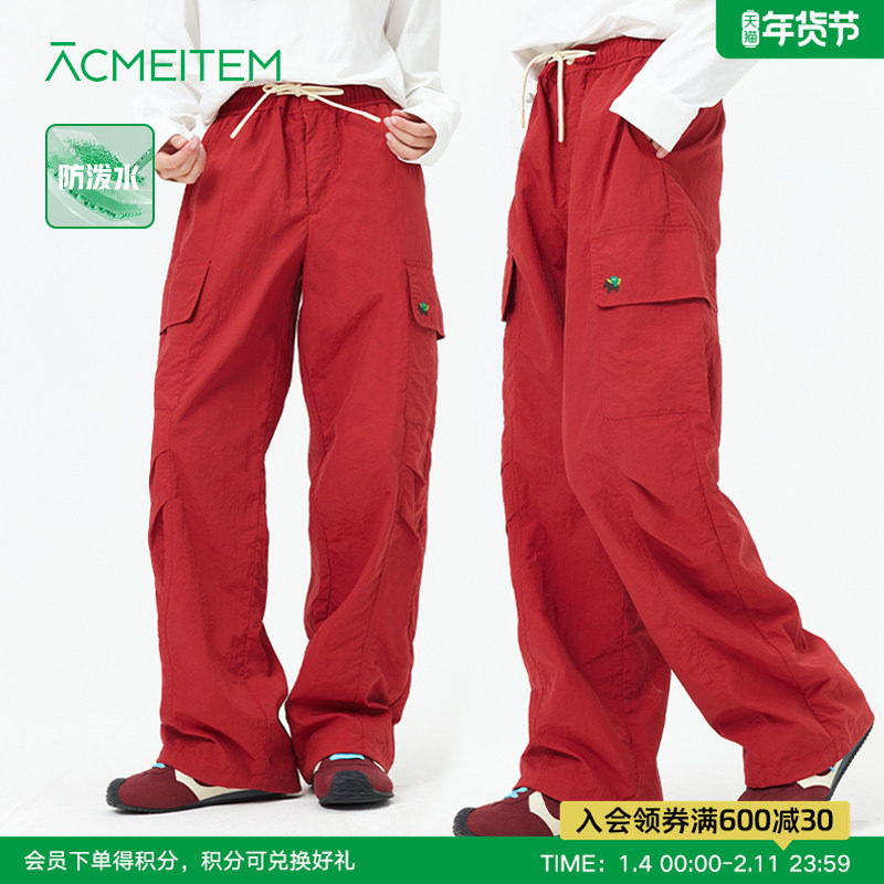 ACMEITEM爱棵米 新年款亲子防泼水刺绣直筒休闲长裤宽松裤子男女,户外/登山/野营/旅行用品,户外休闲裤,淘宝优惠券,粉丝福利购,淘宝优惠卷