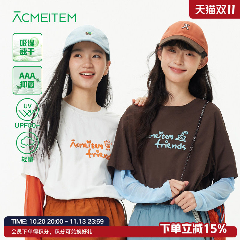 ACMEITEM爱棵米 户外轻量速干假两件长袖T恤休闲宽松防晒上衣女