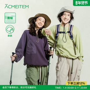 ACMEITEM爱棵米 户外华夫格圆领卫衣休闲扩版户外长袖上衣男女