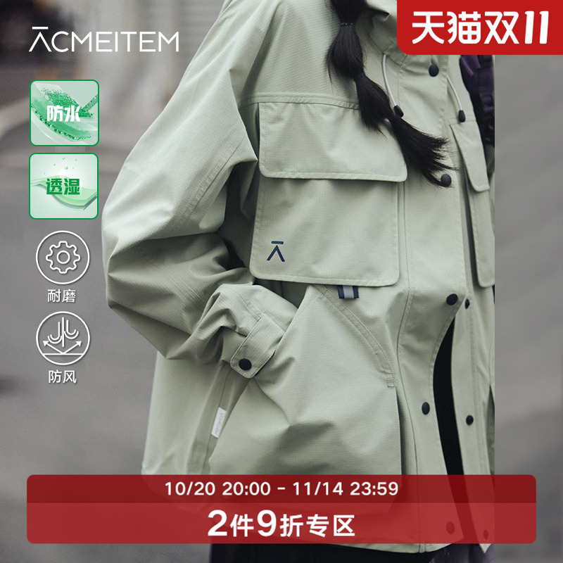 ACMEITEM爱棵米 户外防水连帽冲锋衣外套夹克休闲上衣男女
