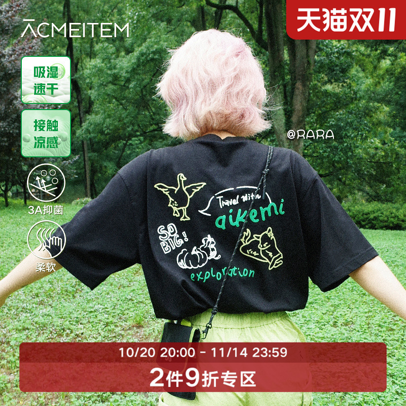 ACMEITEM爱棵米 户外亲子印花凉感短袖T恤运动休闲宽松上衣男女