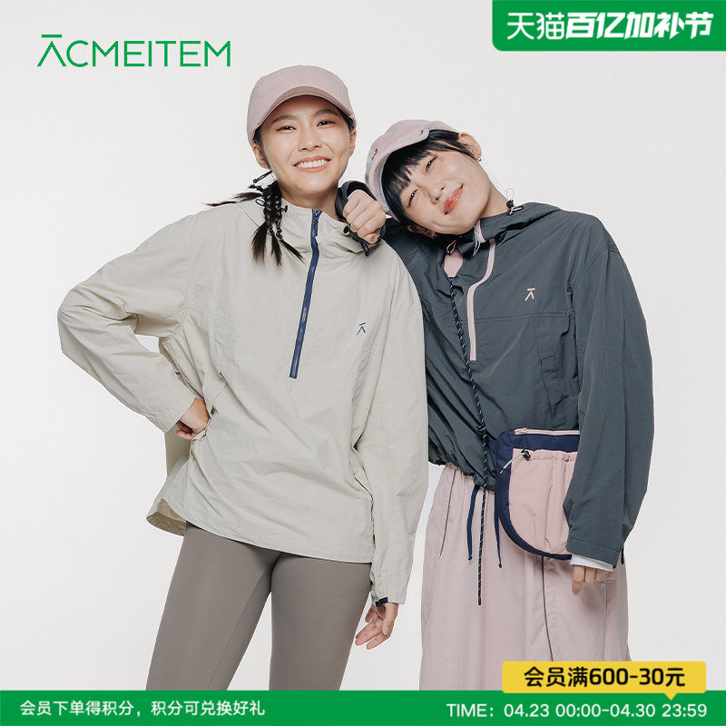 ACMEITEM爱棵米 户外亲子半开襟拉链套头外套户外休闲宽松上衣女