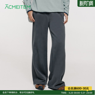 女 休闲保暖加绒宽松卫裤 ACMEITEM爱棵米 秋冬亲子针织直筒长裤