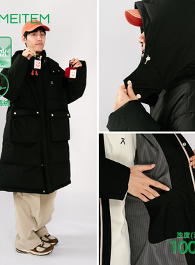 ACMEITEM爱棵米 冬季防泼水长款羽绒服保暖90绒宽松羽绒服衣男女