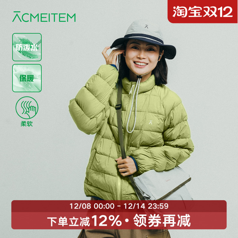 ACMEITEM爱棵米 户外轻量立领羽绒服防泼水羽绒衣外套男女