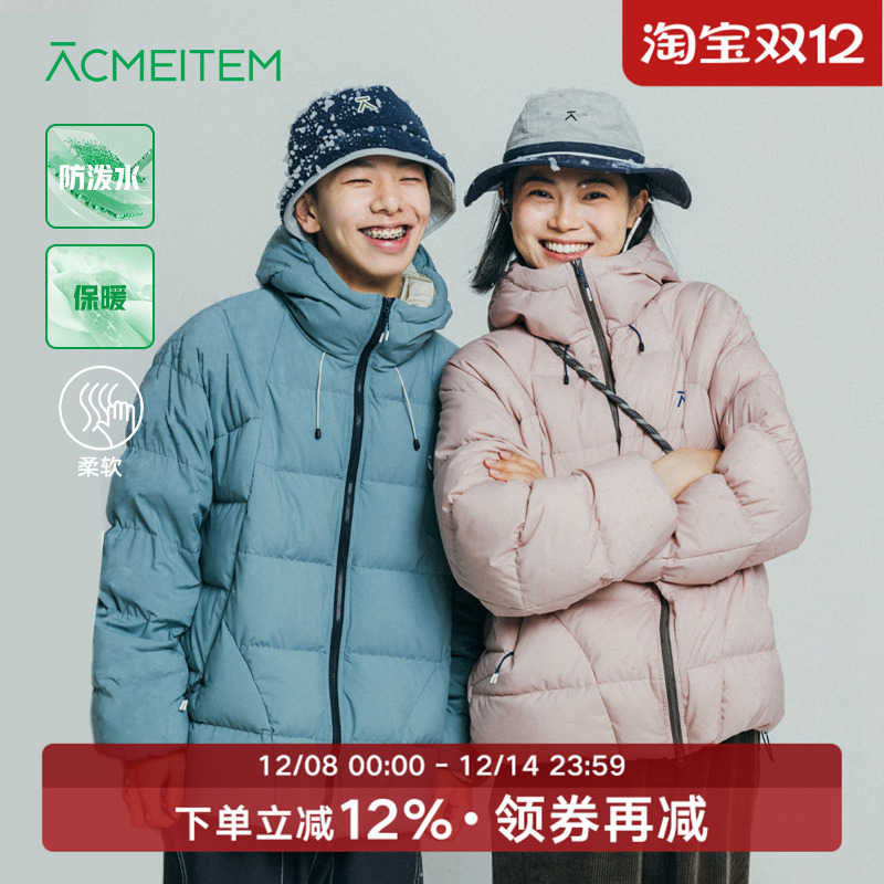 ACMEITEM爱棵米 户外亲子连帽羽绒服轻量防泼水可调节羽绒衣男女